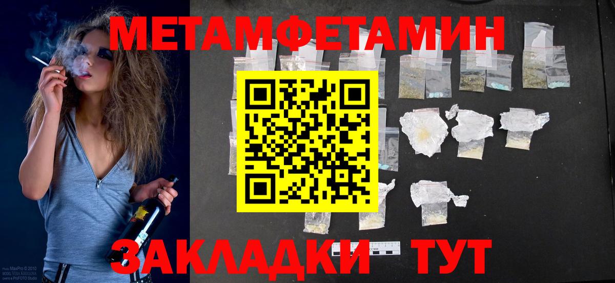 Волгоград  Амфетамин Розовый  АМФ  Вход с VPN  АМФ 