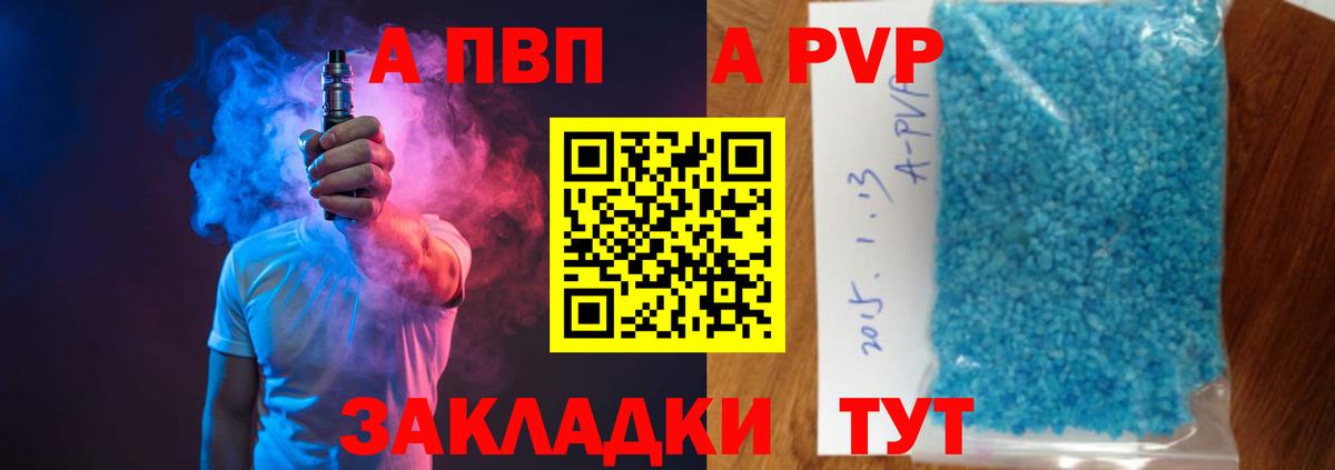 НБОМе  Лсд 25  Как найти наркотики?  ГАШ  Волгоград  Вход с VPN  Меф кристаллы  ГАШ  Конопля 