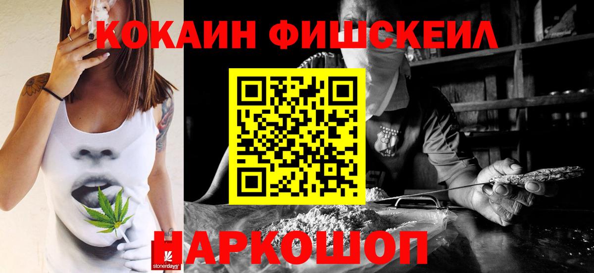 Кокаин Columbia  Вход с VPN  Волгоград  Кокаин VHQ 