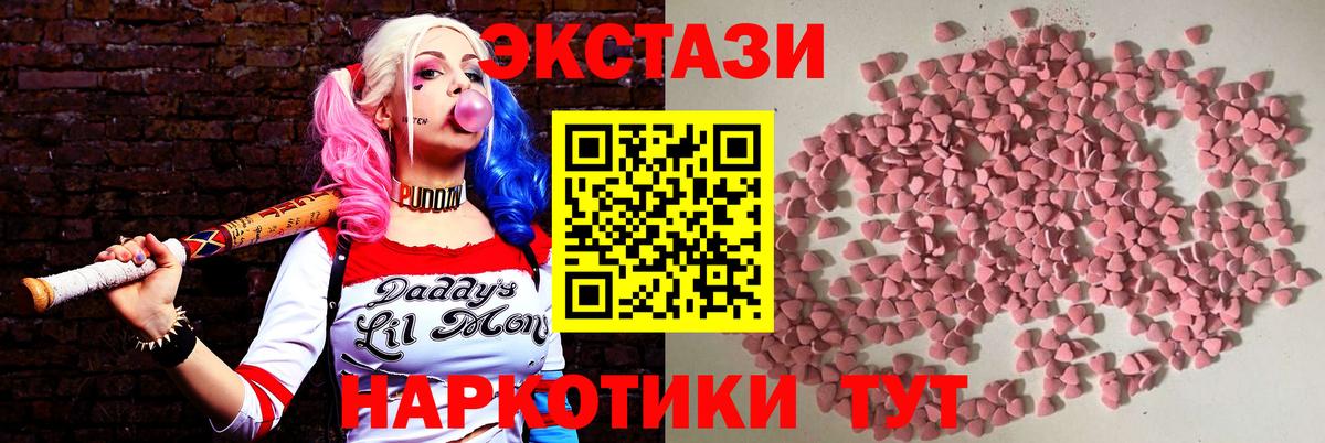 Экстази бентли Волгоград