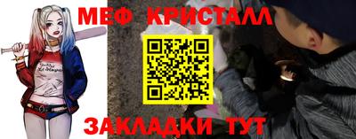 MESCALINE Аргун