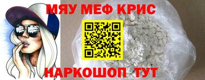 альфа пвп VHQ Апшеронск
