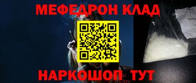 альфа пвп VHQ Апшеронск