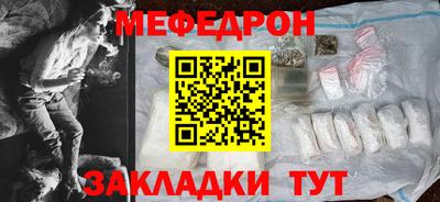 альфа пвп VHQ Апшеронск