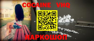мяу мяу кристалл Кинель