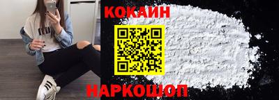 MESCALINE Аргун