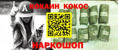 MESCALINE Аргун