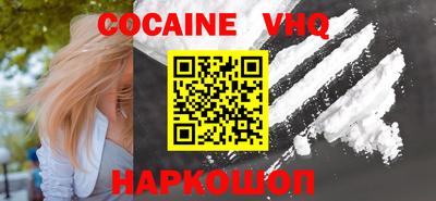 альфа пвп VHQ Апшеронск