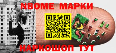 альфа пвп VHQ Апшеронск