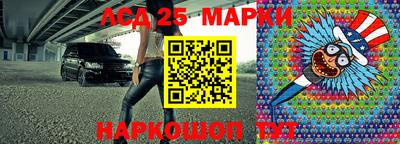 альфа пвп VHQ Апшеронск