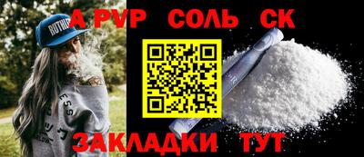 прущая мука Апрелевка