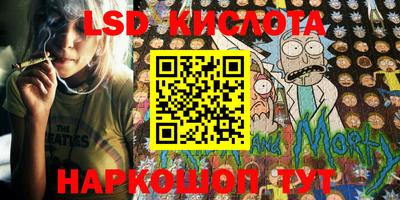 MESCALINE Аргун