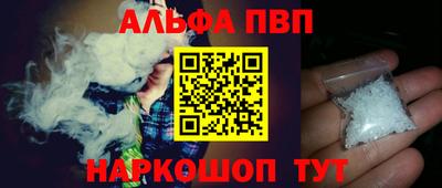 прущая мука Апрелевка