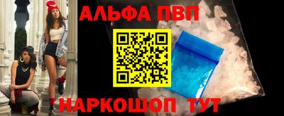 прущая мука Апрелевка