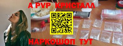 MESCALINE Аргун