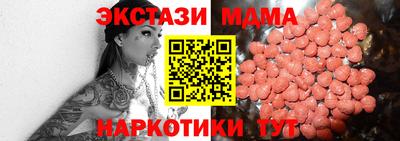 MESCALINE Аргун