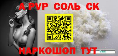 MESCALINE Аргун