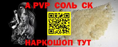 MESCALINE Аргун