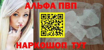 MESCALINE Аргун