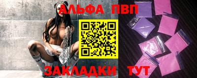 прущая мука Апрелевка