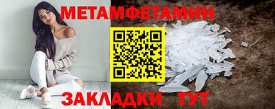 альфа пвп VHQ Апшеронск