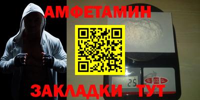 альфа пвп VHQ Апшеронск