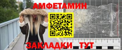 MESCALINE Аргун