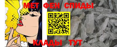 альфа пвп VHQ Апшеронск
