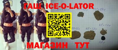 альфа пвп VHQ Апшеронск