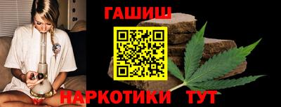 альфа пвп VHQ Апшеронск