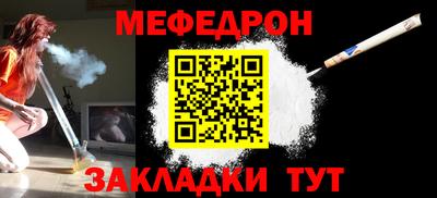 MESCALINE Аргун
