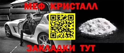 альфа пвп VHQ Апшеронск