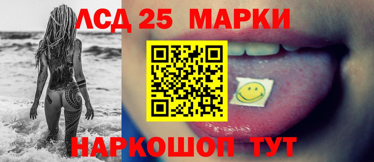 Лсд 25 экстази кислота  Вход с VPN  Волгоград  ЛСД экстази  ЛСД экстази ecstasy 