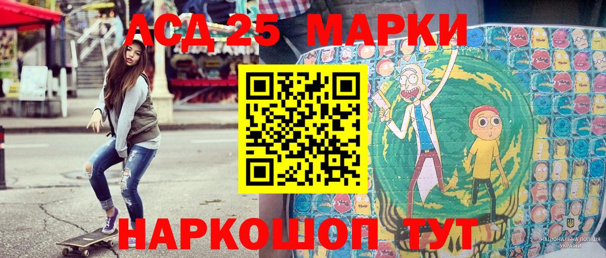 Наркотические марки 1,8мг  Наркотические марки 1,8мг  Вход с VPN  Волгоград 